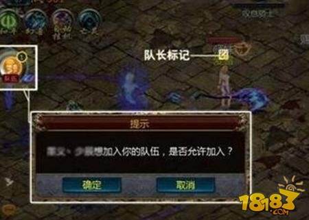 魔域口袋版组队有什么用 组队技巧分享