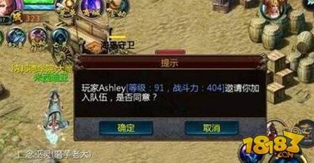 魔域口袋版组队有什么用 组队技巧分享