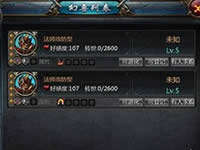 魔域口袋版幻兽怎么培养 手把手教你幻兽培养