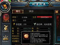 魔域口袋版灵丹修炼怎么玩 灵丹修炼玩法攻略