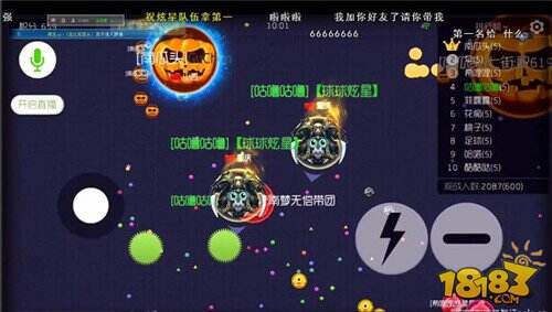 球球大作战619战队首秀 炫星兄弟为何哭晕在厕所