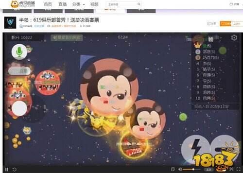 球球大作战619战队首秀 炫星兄弟为何哭晕在厕所