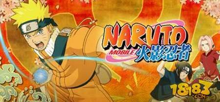 火影忍者手游ios新版本12月1日凌晨零点后停机更新公告