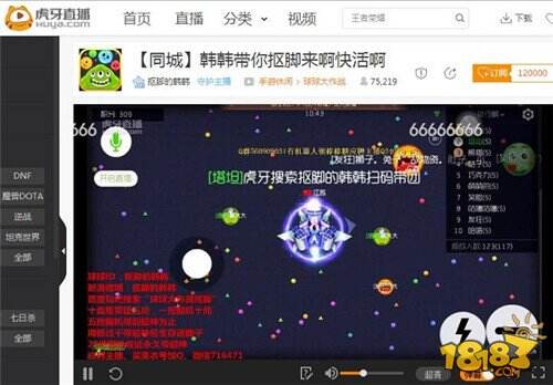 骗球新套路 虎牙直播抠脚韩独家迷踪步