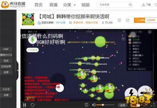 骗球新套路 虎牙直播抠脚韩独家迷踪步