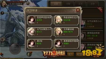 权力与荣耀代言人正式公布 陈小春带你战到爽