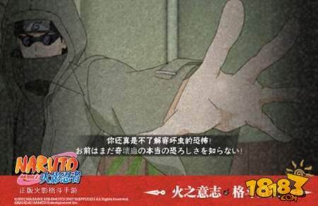 火影忍者手游疾风志乃技能详细解析