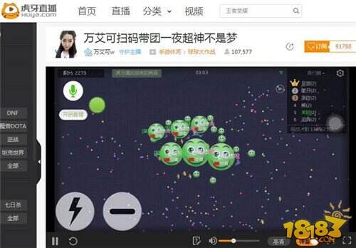 老司机万艾可 虎牙直播反杀届の五菱宏光