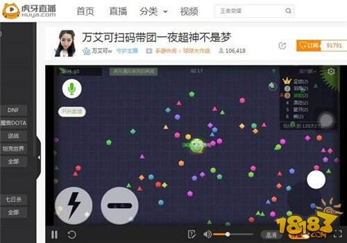 老司机万艾可 虎牙直播反杀届の五菱宏光