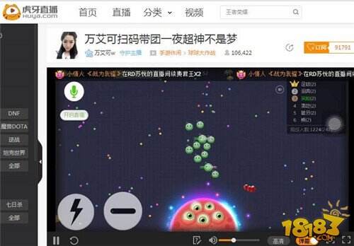 老司机万艾可 虎牙直播反杀届の五菱宏光