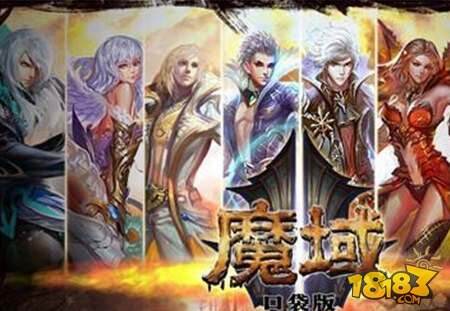 魔域口袋版魔魂是什么 魔域口袋版魔魂提升技巧攻略