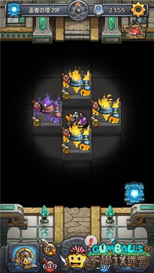 不思议迷宫圣者之塔通关攻略 冈布奥作战技巧