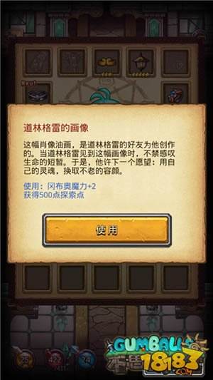 不思議迷宮圣者之塔通關攻略 岡布奧作戰技巧