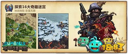 不思议迷宫2016.12.02维护更新公告