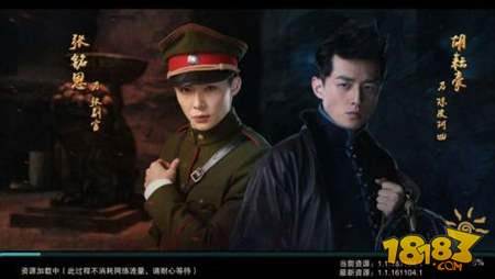 老九门新版更新 陈皮副官陪你玩转秘境探宝