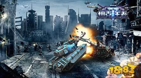 坦克王者即将开测