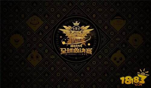 全球总决赛中国区预选赛明日正式打响