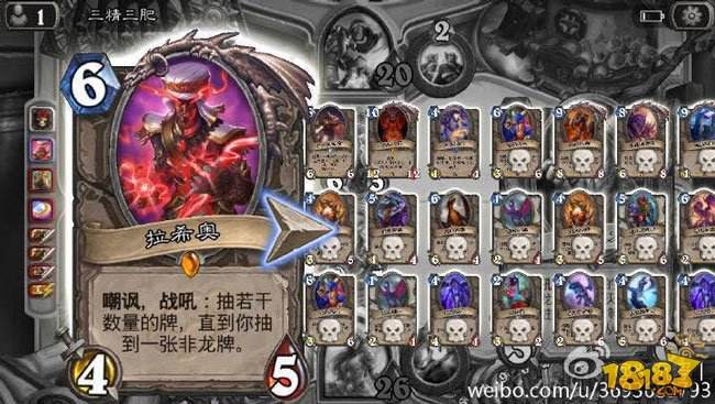 炉石传说拉希奥新卡点评:抽龙牌期望值