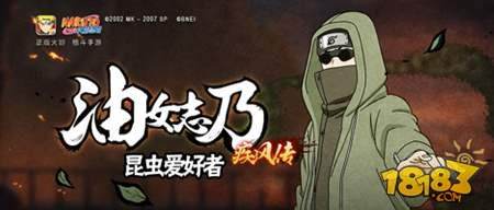 火影忍者手游周末活动更新公告 纲手的挑战开启