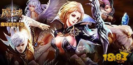 魔域口袋版天赋有哪些 天赋系统介绍