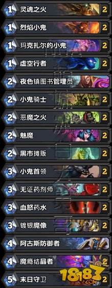 龙争虎斗加基森版本:术士职业卡组汇总