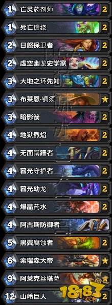 龙争虎斗加基森版本:术士职业卡组汇总