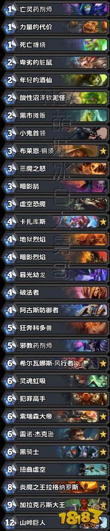 龙争虎斗加基森版本:术士职业卡组汇总