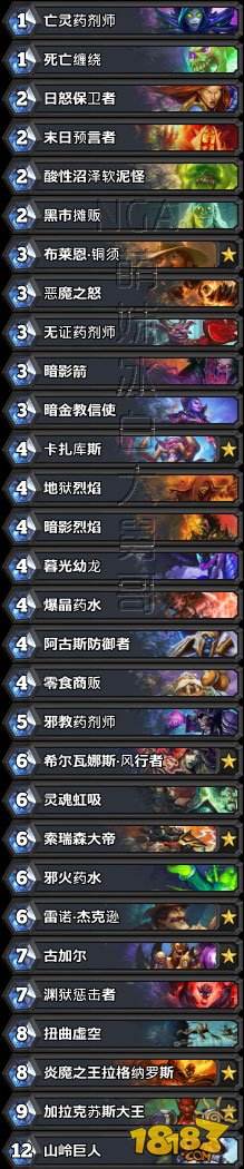 龙争虎斗加基森版本:术士职业卡组汇总