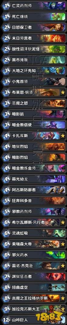 龙争虎斗加基森版本:术士职业卡组汇总
