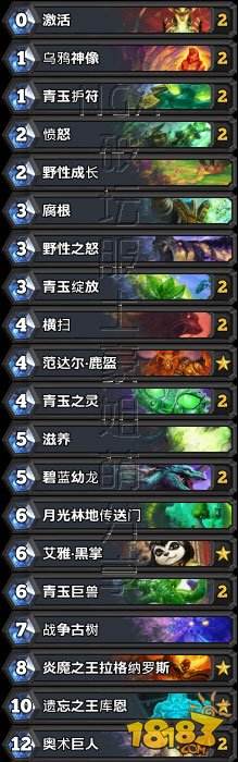 龙争虎斗加基森版本:德鲁伊职业卡组汇总
