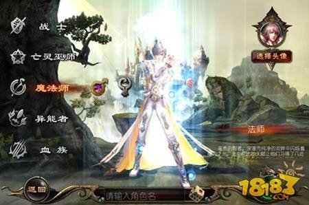 魔域口袋版如何选个好职业 人物创建攻略浅述