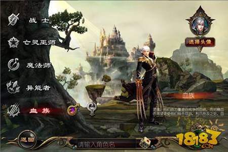 魔域口袋版如何选个好职业 人物创建攻略浅述