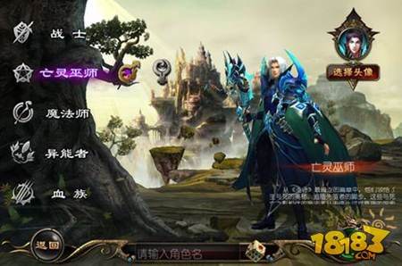 魔域口袋版如何选个好职业 人物创建攻略浅述