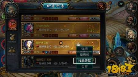 魔域口袋版幻兽天赋怎么获得 幻兽获取攻略一览