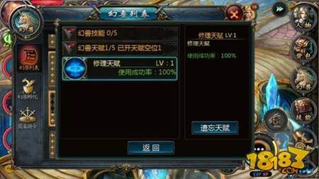 魔域口袋版幻兽天赋怎么获得 幻兽获取攻略一览