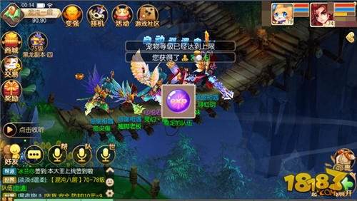 玩家经验总结 梦幻诛仙手游快速升级小秘诀_1