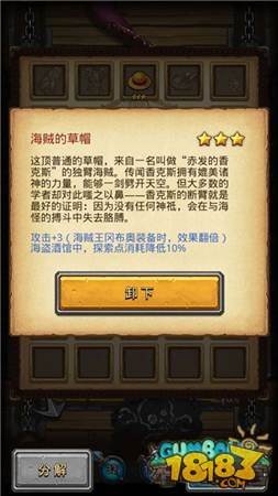 不思议迷宫今日开放下载 夏一可直播捡彩蛋