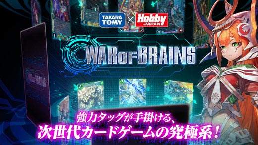 次世代日系tcg新作 头脑大战 正式上架移动平台 181新游戏频道