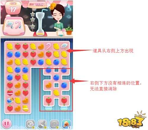 《鲜果消消乐》第73关通关攻略