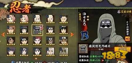 火影忍者手游虫控大师志乃连招释放技巧分享