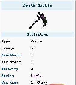 泰拉瑞亚死亡镰刀获取技巧攻略