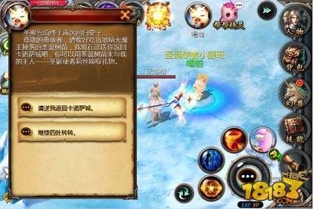 魔域口袋版树苗探险记怎么玩 树苗探险记玩法解析