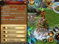 魔域口袋版全民育树记怎么玩 全民育树记玩法攻略