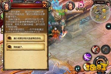 魔域口袋版新版活动攻略 圣诞狂欢盛典解析