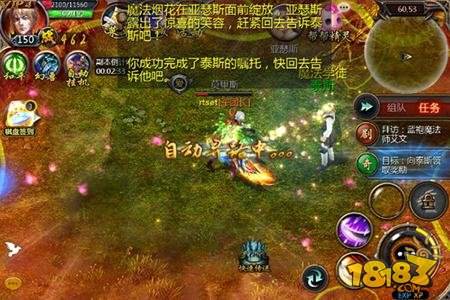 魔域口袋版新版活动攻略 圣诞狂欢盛典解析