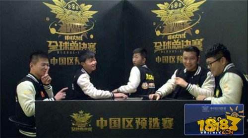 619战队晋级全球总决赛 虎牙直播战队6到1打9