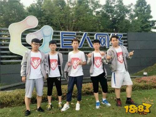 619战队晋级全球总决赛 虎牙直播战队6到1打9