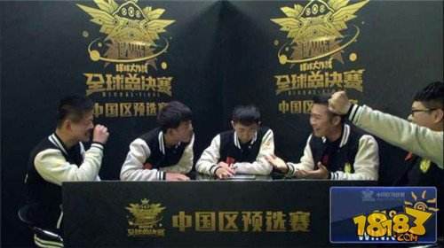 619战队晋级全球总决赛 虎牙直播战队6到1打9