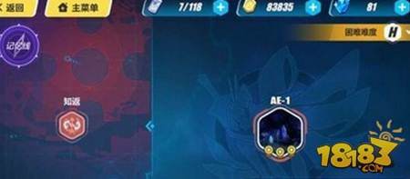 崩坏3外传噩梦AE-1怎么过 噩梦AE-1打法技巧推荐