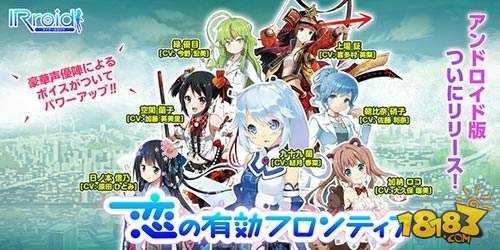 ģϷIRroidЧ߽硷׿ϼ
